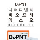 비오메디칼 이미지