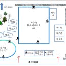 아름다운캠프 이미지