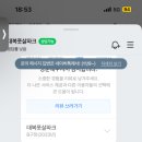 대복풋살파크