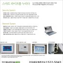 동도시스템 이미지