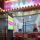 혜인사 | 부산 광안리 사주 추천 '혜인사주명가', 사주궁합 잘 보는 곳, 고민 해결은 여기!
