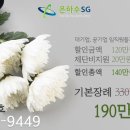 음성농협장례식장 이미지
