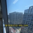 월가공인중개사사무소 네이버블로그