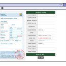 [기업 실제 연동 후기] (주)청년들 - 현금영수증 API