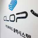 비와이정보시스템 이미지
