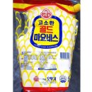 마요네즈 - 중구 학성로 62-1 | 마요네즈