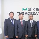 뉴욕 교협 50회기 임원 한국일보 이미지