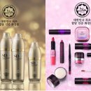 탈렌트화장품 이미지