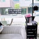 동편마을 미용실 서연쌤 클리닉컬러 &lt; 살롱 엘리에셀 &gt;