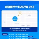 밝은미소치과의원 이미지