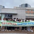 나주금천중학교 이미지