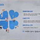 부산진구장애인복지관 이미지