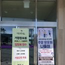 거창양말 | 거창 창포원 키즈카페 후기 │ 예약 필수 & 아이랑 가볼만한 곳