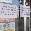 대구광역시수성구보건소 이미지