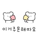 흥도상회