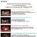 뮤지컬 [2008 점프 부산] 도쿄바이크 회원 40%특별 할인(10/17) 이미지