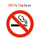 미소당구장 이미지