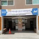 주공휴먼시아공인중개사사무소 이미지