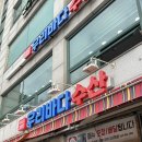 우리수산 | 대방어 맛집 망원동 우리바다수산 토요일 오픈런 후기