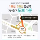 하이미의원 이미지