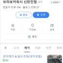 카워시 이미지