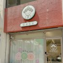 천주교성당 맞은편 이미지