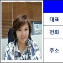 위례포스원부동산공인중개사사무소 이미지