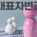 김성준 행정사 사무소 이미지