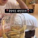 칠링아웃샵제주중문점 이미지