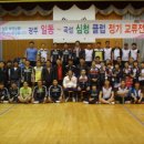 곡성체육관 이미지