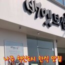 배멧보쌈 이미지