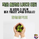 명지대 한얼 합기도 이미지