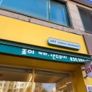 수원 다이어트 맛집 조이커피, 샌드위치 내돈내산 추천 후기