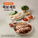 족보상회 이미지