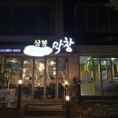 새론초교 이미지