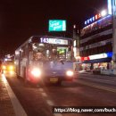 대진여객(주) 이미지