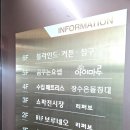 김해가구백화점 오래된 살림 싹 바꾸고 온 후기