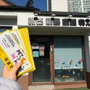 화명동 애견미용 강아지 유치원 하이그룸 | [공유] 반려동물박람회 무료입장권/화명동하이그룸