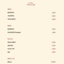 논현역 7호선 | 논현역 이자카야 / 논현역맛집 &#34;야끼서울&#34; 불향 가득 꼬치와 모츠나베에 술 한 잔!