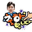 2026년 파워 샐러브리티40 종합순위에서 임영웅 5위 이미지