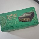 지에스25언남윤현점 | gs25 두바이초콜릿 가격 맛 내돈내산 솔직후기