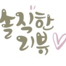 동서청과 이미지