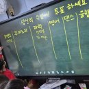 🍀당신의 수업에 투표하세요~~ pick me🍀 이미지