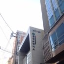 동선보건지소 이미지