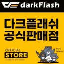 안텍스타일 | 라이젠7 9800X3D & RTX5070TI 안텍