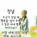 오늘은 4월첫째날이자 만우절이네요 이미지