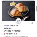 이마트에브리데이 대전둔산점 이미지