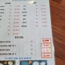 포천팔공짬뽕.수제돈까스 이미지