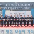 농산물산지유통센터 이미지