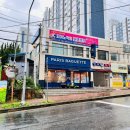 파리바게뜨조촌점 네이버블로그